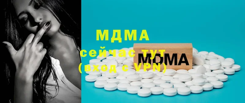 MDMA Molly  Алдан 