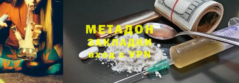 где купить наркотик  кракен онион  МЕТАДОН methadone  Алдан 